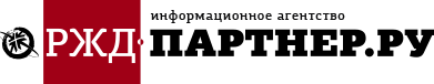 RZD-Partner